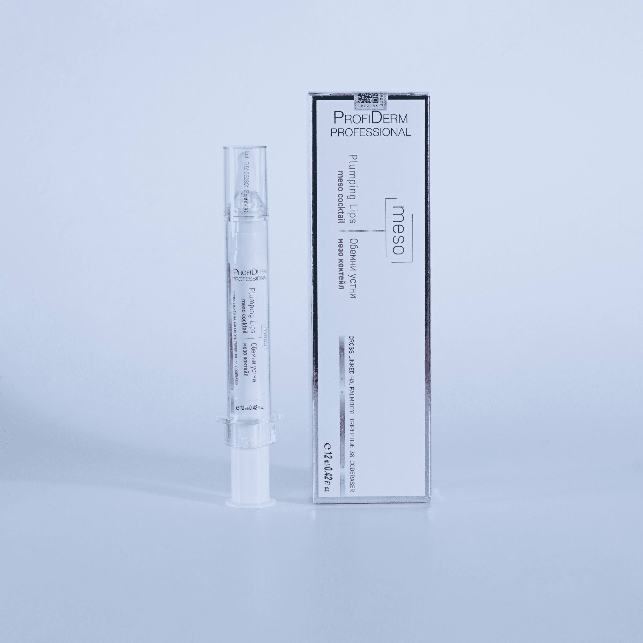 Plumping Lips Meso Cocktail
