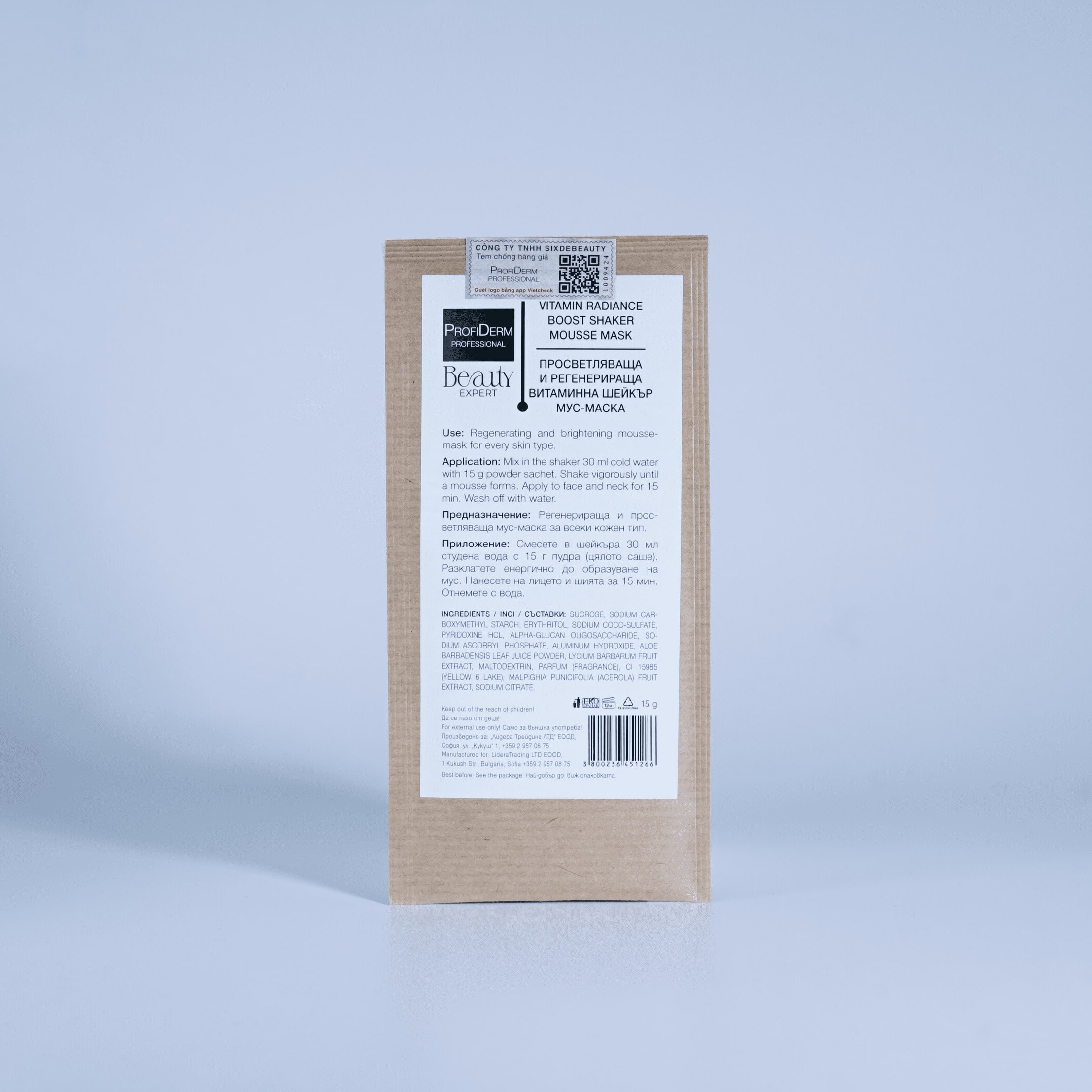 Vitamin Radiance Booster Shaker Mask