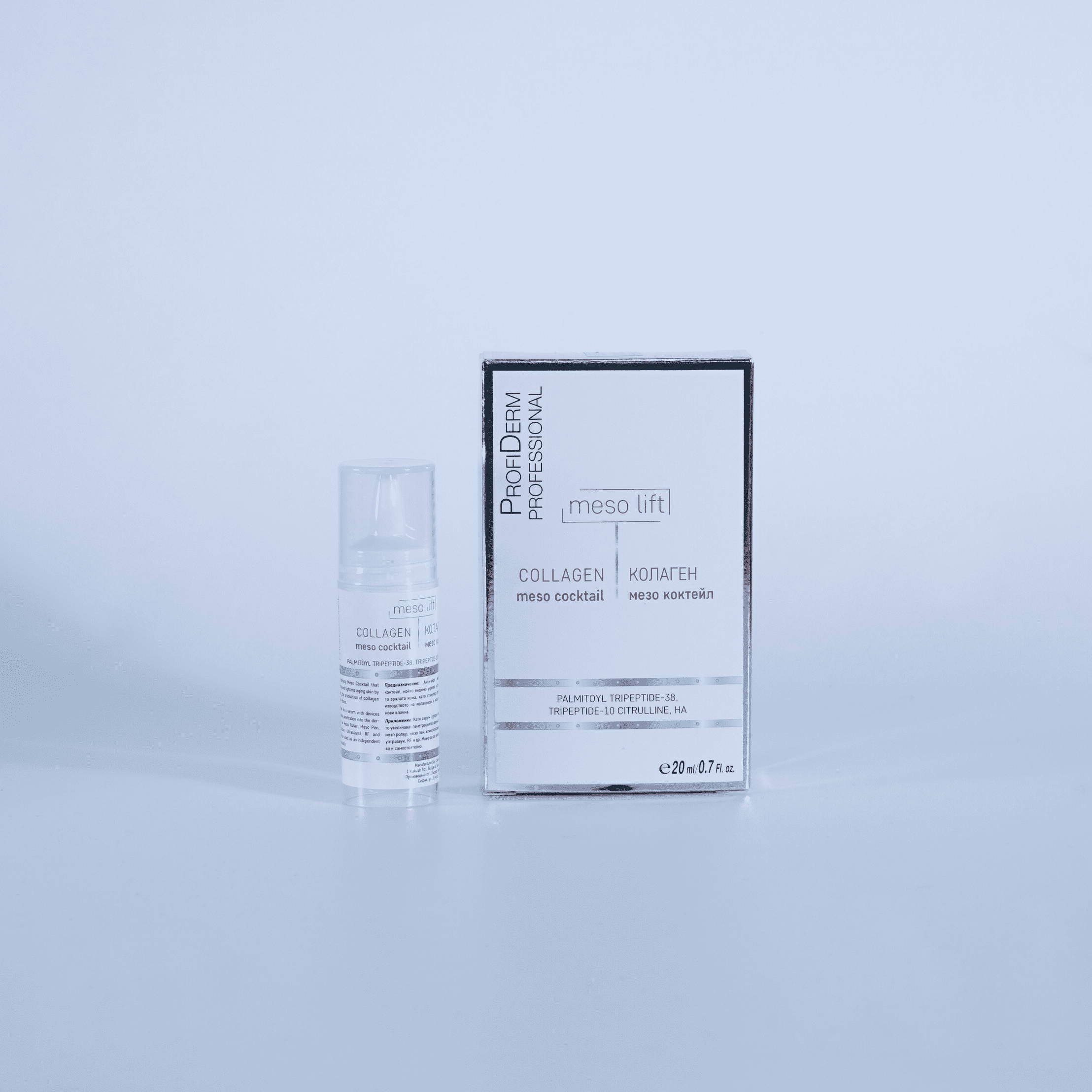 Collagen Meso Coctail